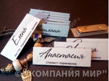 Бейджи металлические